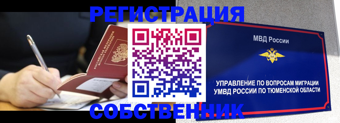 форма 3 в Сарапуле