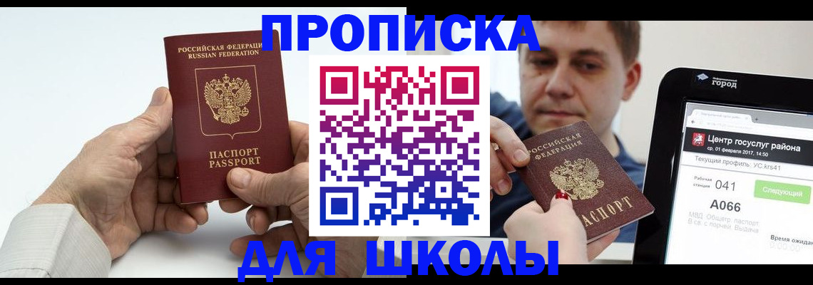 временная регистрация госуслуги в Сарапуле