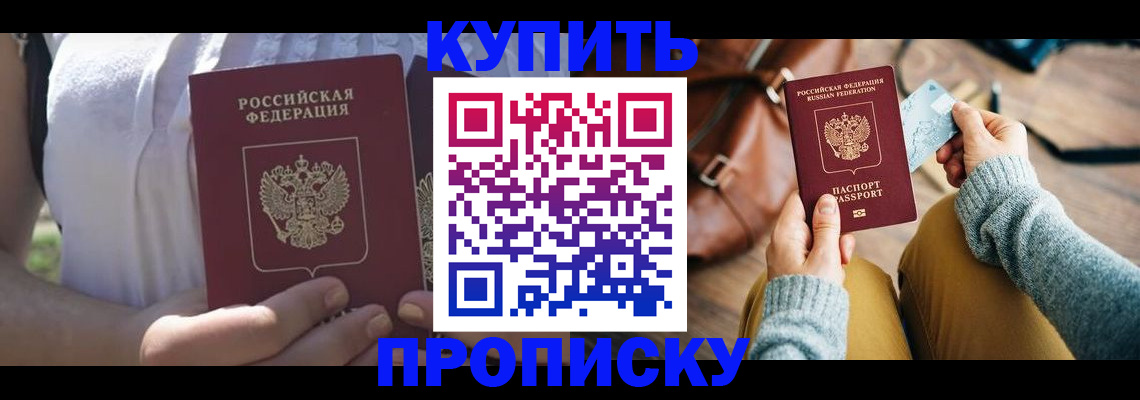 регистрация в Сарапуле