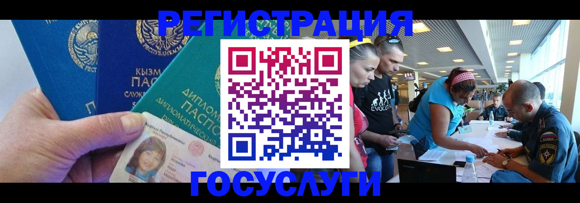 временная регистрация адрес в Сарапуле